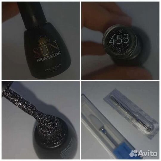 Набор для маникюра