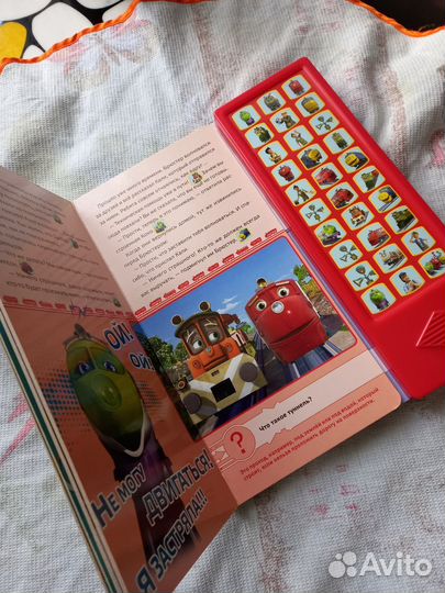 Детские книги для малышей