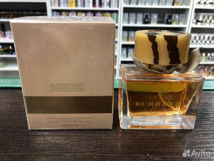 Парфюм Burberry My Burberry Май Барберри 90мл