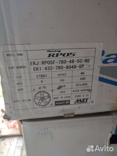 Новые Enkei rp05 r17 8j subaru impreza wrx \ sti