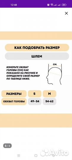 Шлем спортивный, единоборства