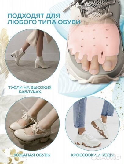 Ортопедический корректор для пальцев ног