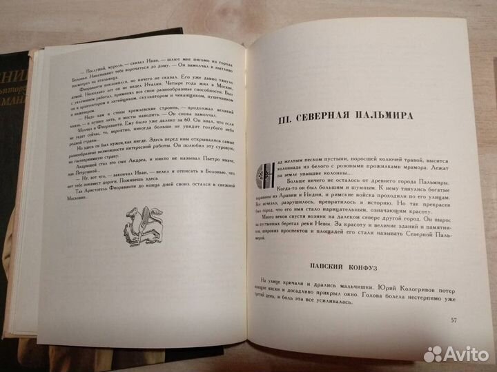 Книги по искусству, скульптуре и архитектуре