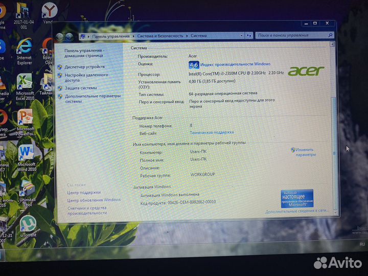 Ноутбук acer
