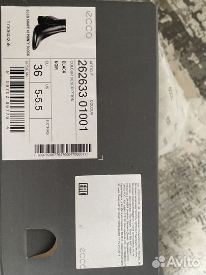 Ботильоны Ecco 36