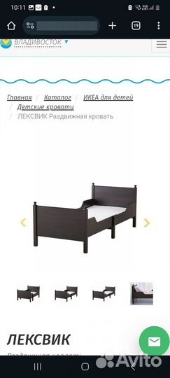 Кровать IKEA лексвик