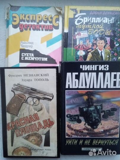Книги на разный вкус