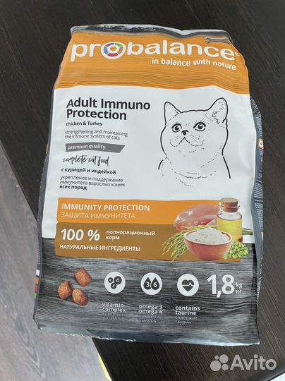 Премиум корм для кошек Про Баланс (ProBalance)