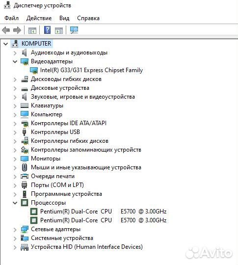 Компьютер для работы, учебы, игр