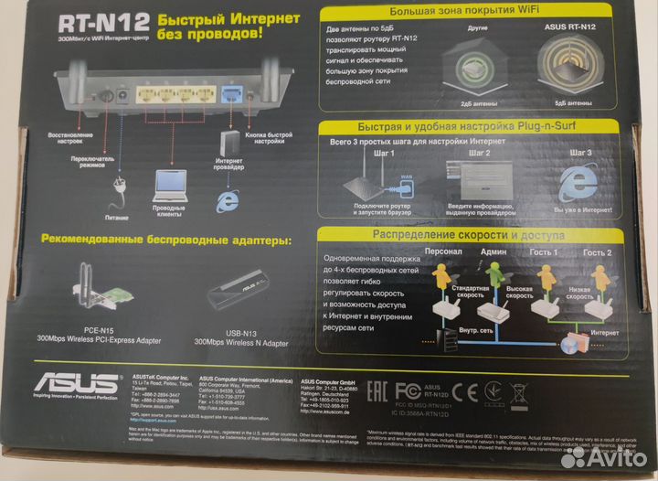 Wifi роутер Asus rt n12