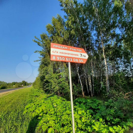 Участок 7 га (СНТ, ДНП)