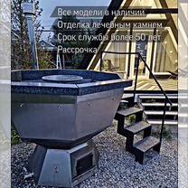 Купить товары для бани и сауны, бассейны в Саянске