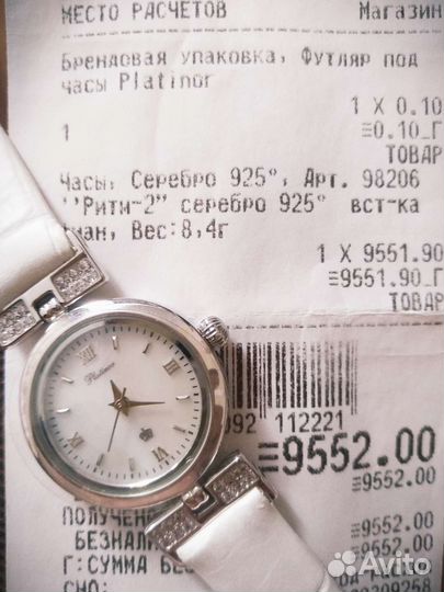 Часы женские. Новые