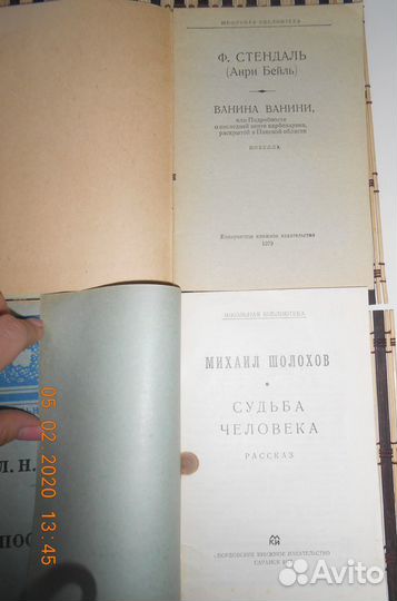 Подборка книг серии 