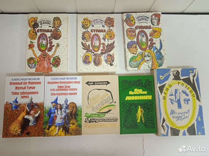С\с для детей подростков приключения сказки