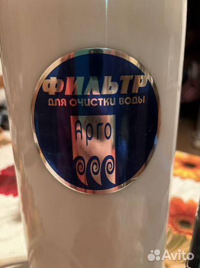 Фильтр для воды арго