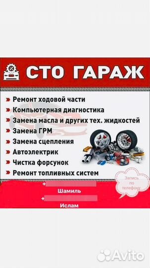 Аживление авто электрика