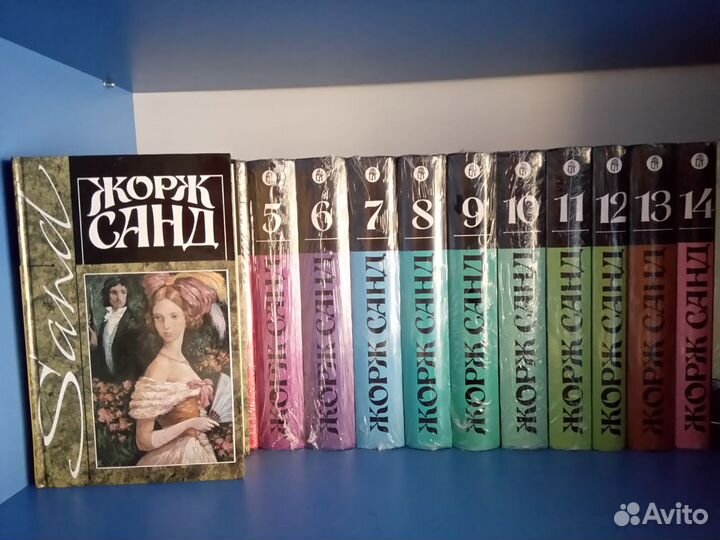 Санд Ж. 14т. Новое