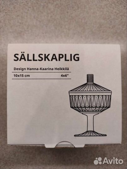 IKEA Икеа посуда миска с крышкой sallskaplig