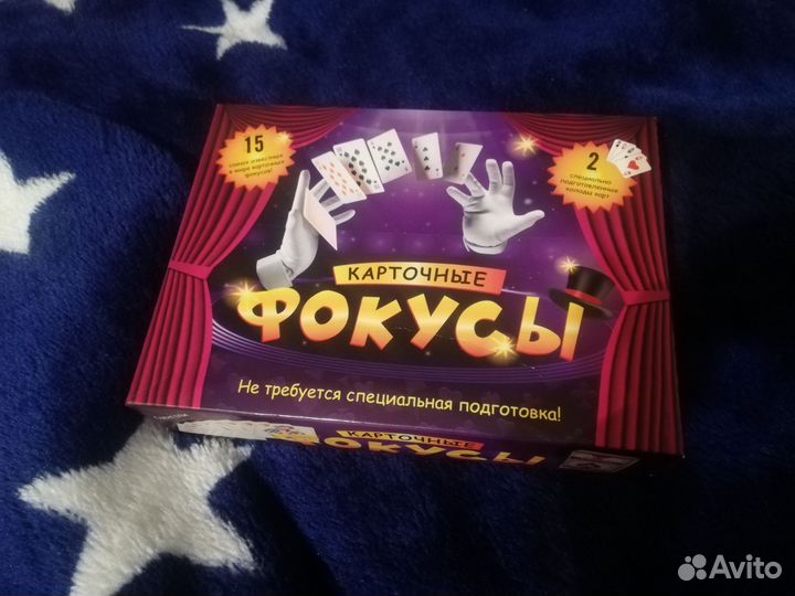 Карточные фокусы