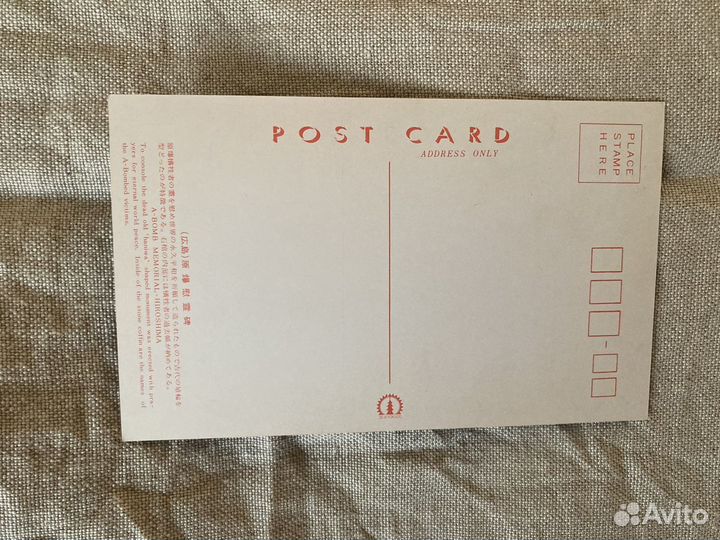 Набор открыток Хиросима