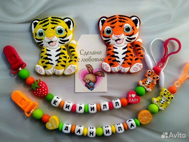 Именной держатель грызунок