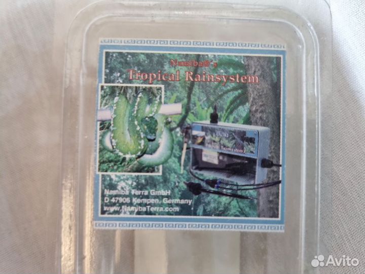 Система орошения