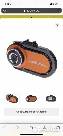 Автомобильный видеорегистратор