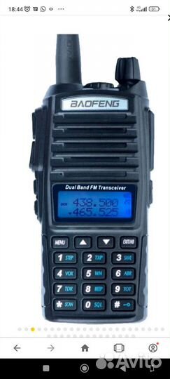 Рация Баофенг uv 82 8w 3режима с type-c