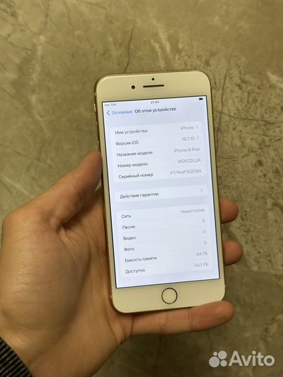 iPhone 8 Plus, 64 ГБ