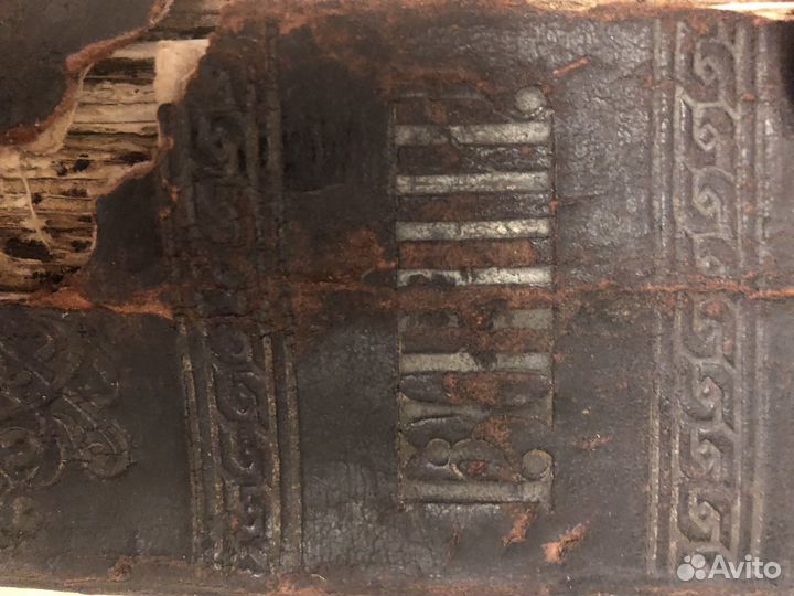 Антиквариат