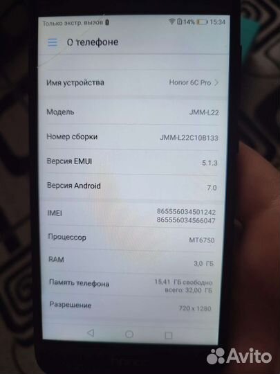Телефон Honor 6с pro