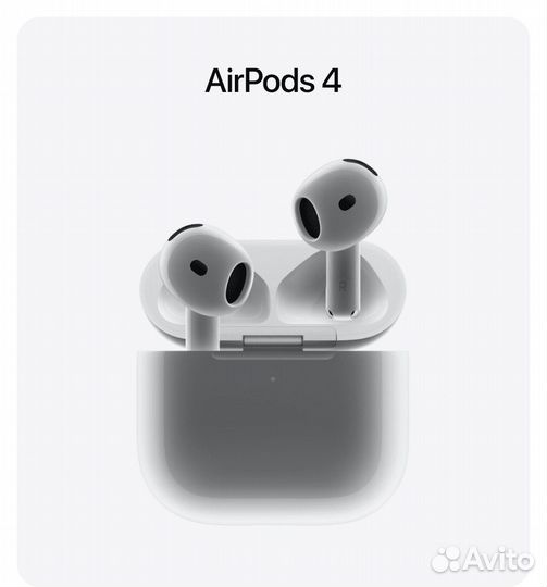 Наушники AirPods 4