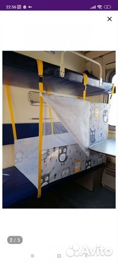 Жд манеж в поезд аренда