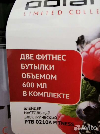 Бутылочка для воды 600 мл новая