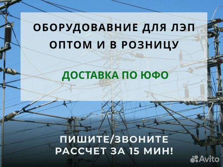 Стойка железобетонная / Опоры св 95