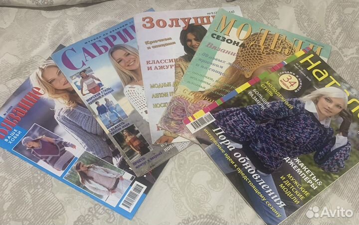 Журнал Для вязания 5 шт