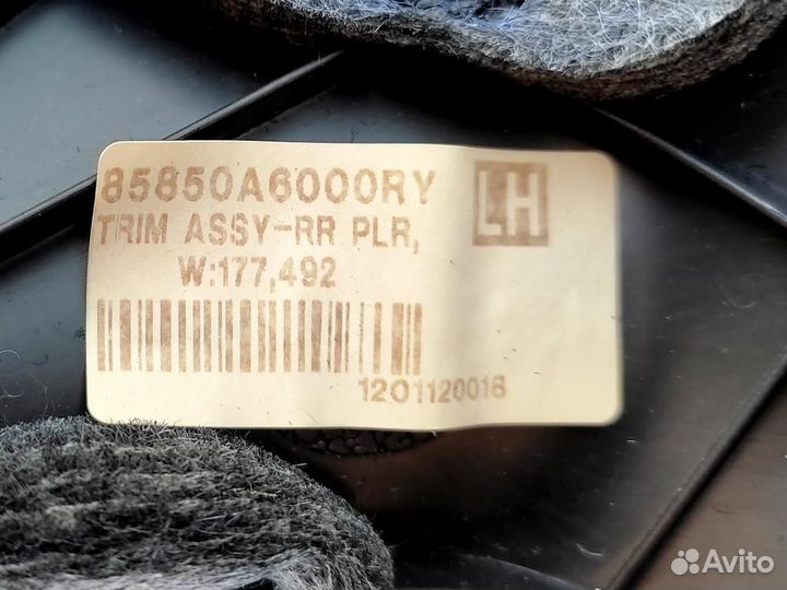 Обшивка багажника верхняя левая Hyundai I30