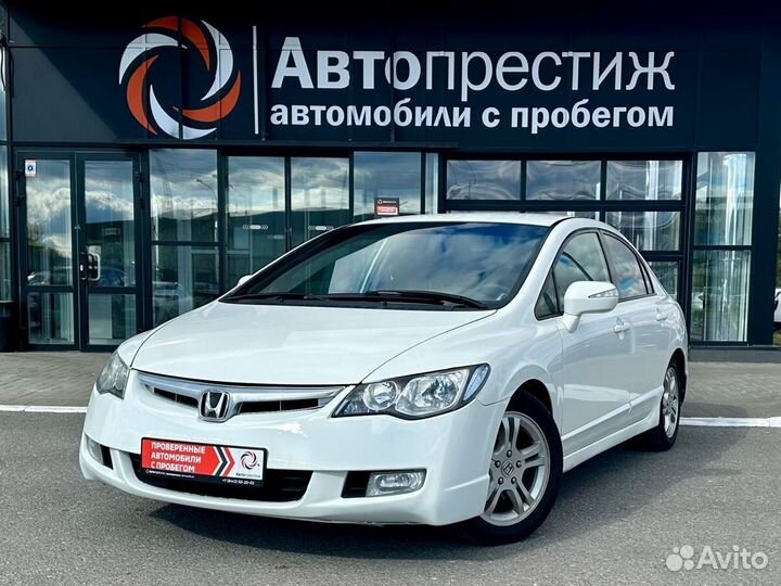 Honda Civic 1.8 AT, 2008, 160 000 км