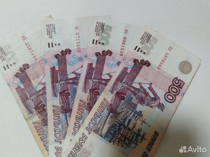 Коллекционные купюры