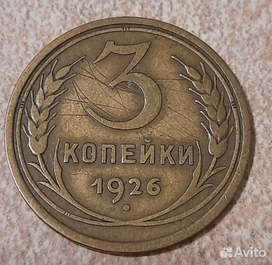 Продам монеты СССР