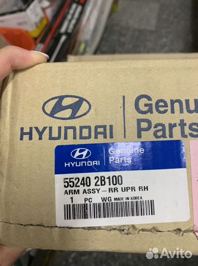 Рычаг задний верхний правый Hyundai santa FE