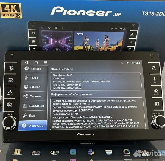 Магнитола android Pioneer Ts18 4/64 с крутилками