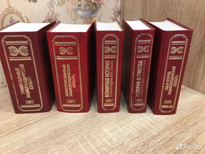 Словарь ооо Мир Книги словари