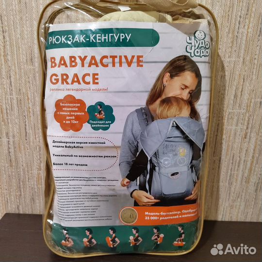 Рюкзак переноска кенгуру