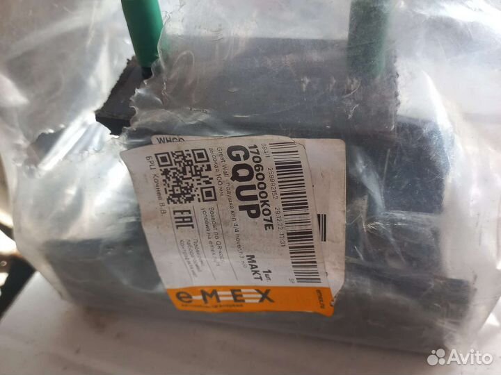 Подушка кпп Hover H3