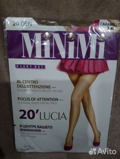 Колготки женские