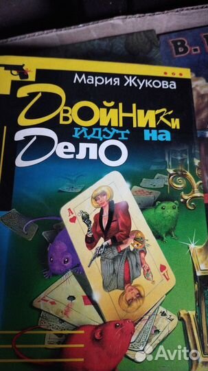Книги детективы