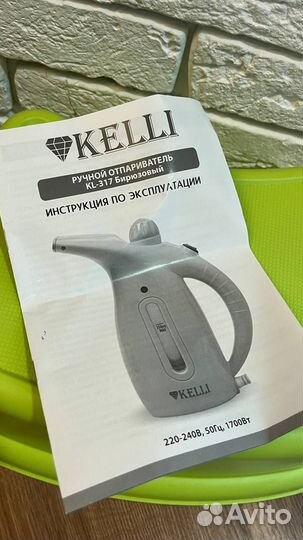 Ручной отпариватель