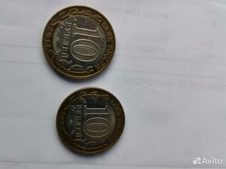 Юбилейная купюра сочи